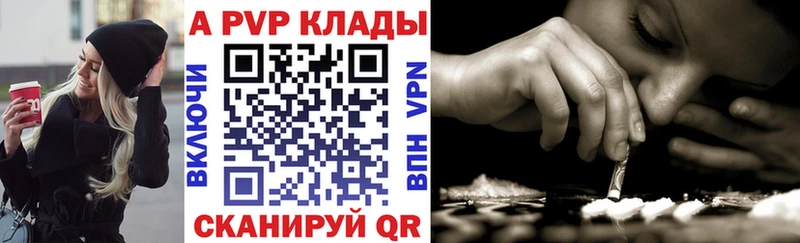Магазины продажи наркотиков Владивосток Бошки Шишки СОЛЬ Мефедрон АМФЕТАМИН COCAIN