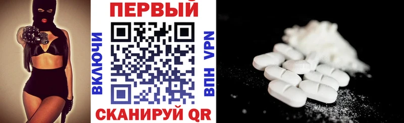 Амфетамин Premium  закладки  Владивосток 