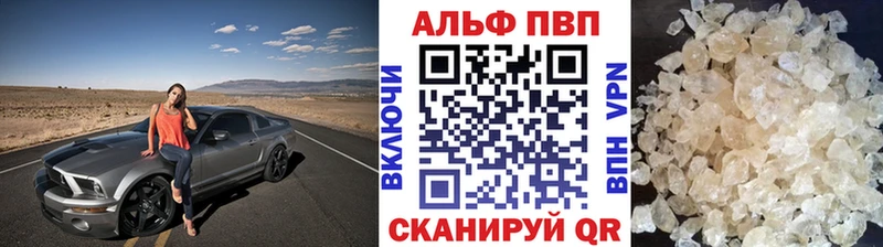 APVP Crystall  Владивосток 