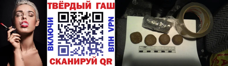 Гашиш гарик Владивосток