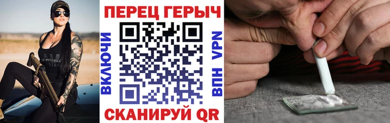ГЕРОИН Heroin Владивосток