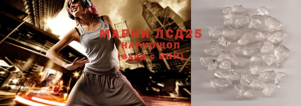дистиллят марихуана Арсеньев
