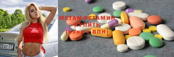дистиллят марихуана Арсеньев