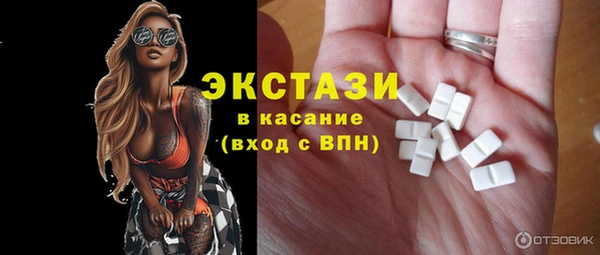дмт Армянск