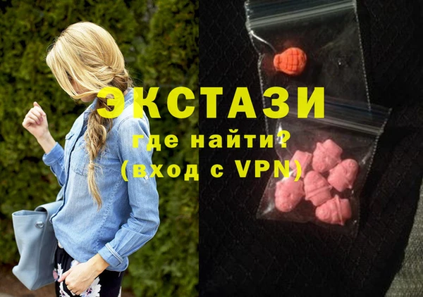 дистиллят марихуана Арсеньев