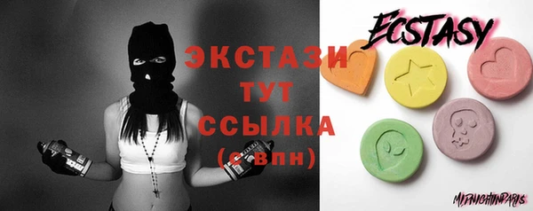 дистиллят марихуана Арсеньев