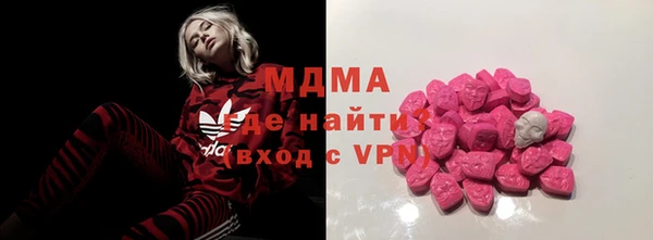 дистиллят марихуана Арсеньев