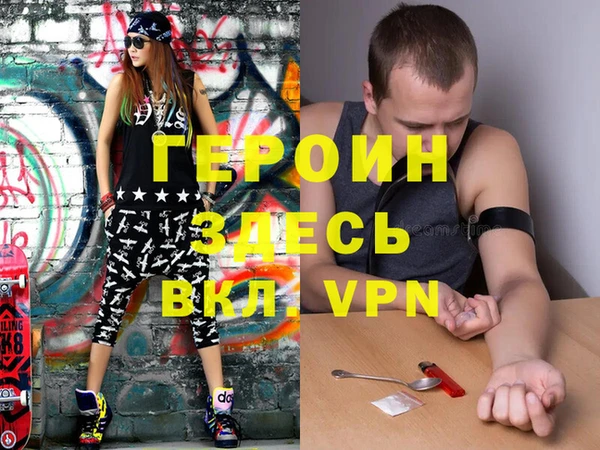 дистиллят марихуана Арсеньев