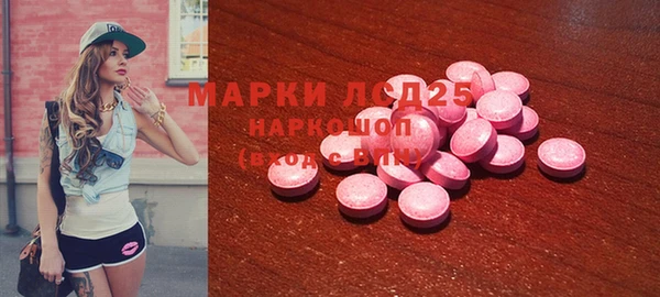 дистиллят марихуана Арсеньев