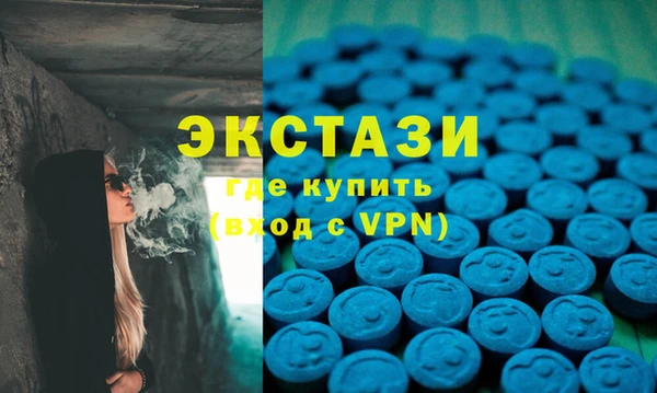 дмт Армянск