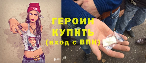 дистиллят марихуана Арсеньев
