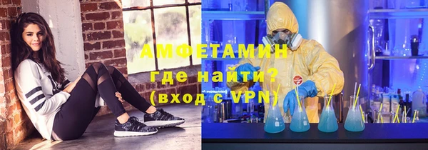 дистиллят марихуана Арсеньев