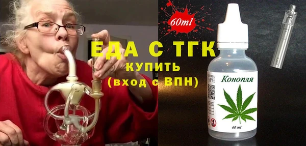 дистиллят марихуана Арсеньев