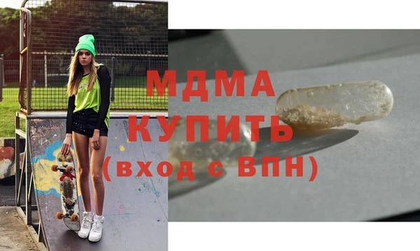 дистиллят марихуана Арсеньев