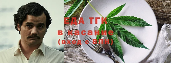 дистиллят марихуана Арсеньев