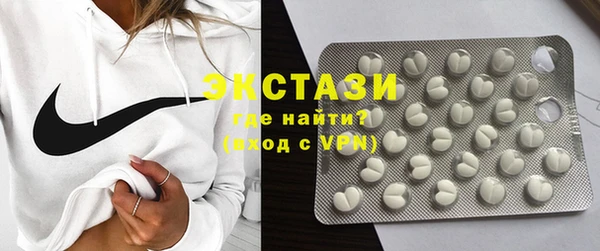 мяу мяу кристалл Баксан