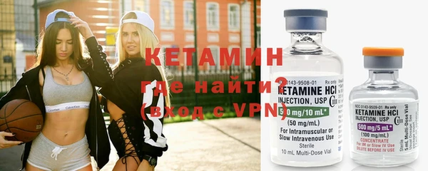 дистиллят марихуана Арсеньев