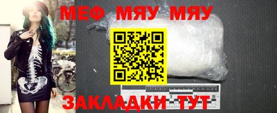 таблы Саянск
