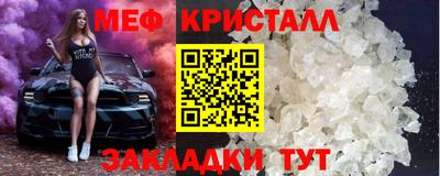 таблы Саянск