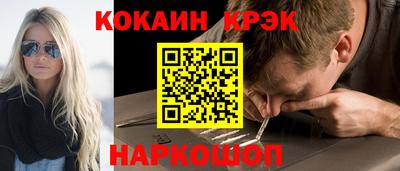 таблы Саянск