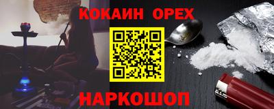 героин Сафоново