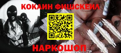 героин Сафоново