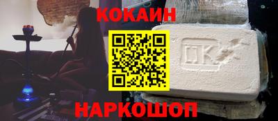 герыч Саяногорск