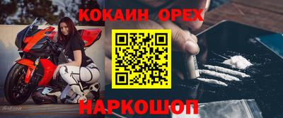 гашишное масло Сибай