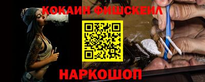героин Сафоново