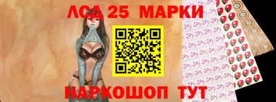 таблы Саянск