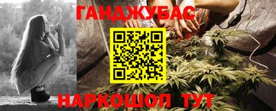 таблы Саянск