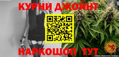 гашиш Симферополь