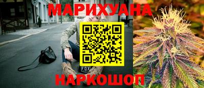 героин Сафоново