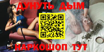 героин Сафоново