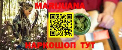 герыч Саяногорск