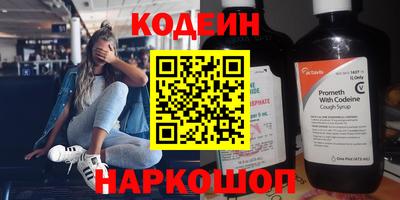 таблы Саянск