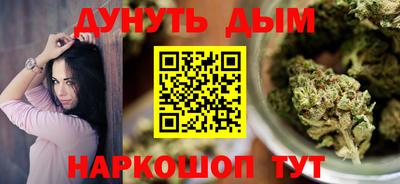 таблы Саянск