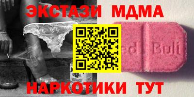 гашишное масло Сибай