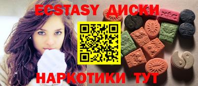 гашиш Симферополь