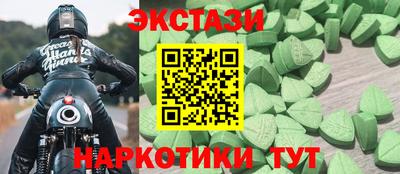 ПСИЛОЦИБИНОВЫЕ ГРИБЫ Сертолово