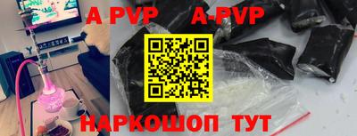 герыч Саяногорск
