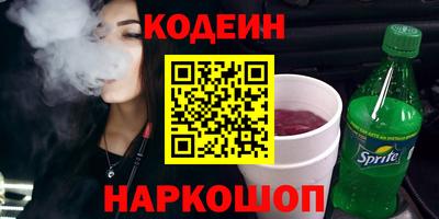 таблы Саянск