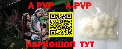героин Сафоново