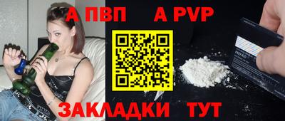 героин Сафоново