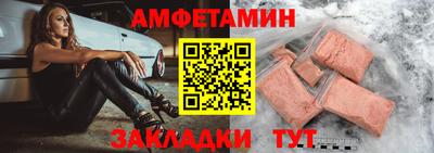 герыч Саяногорск