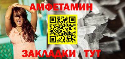 таблы Саянск
