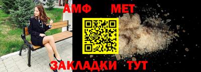 героин Сафоново