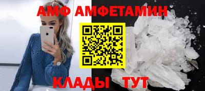 таблы Саянск