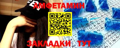 героин Сафоново