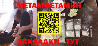 таблы Саянск